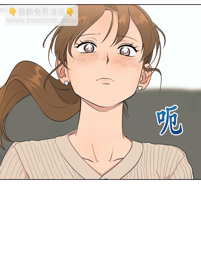 番外 好久不见(1/2)-第82话