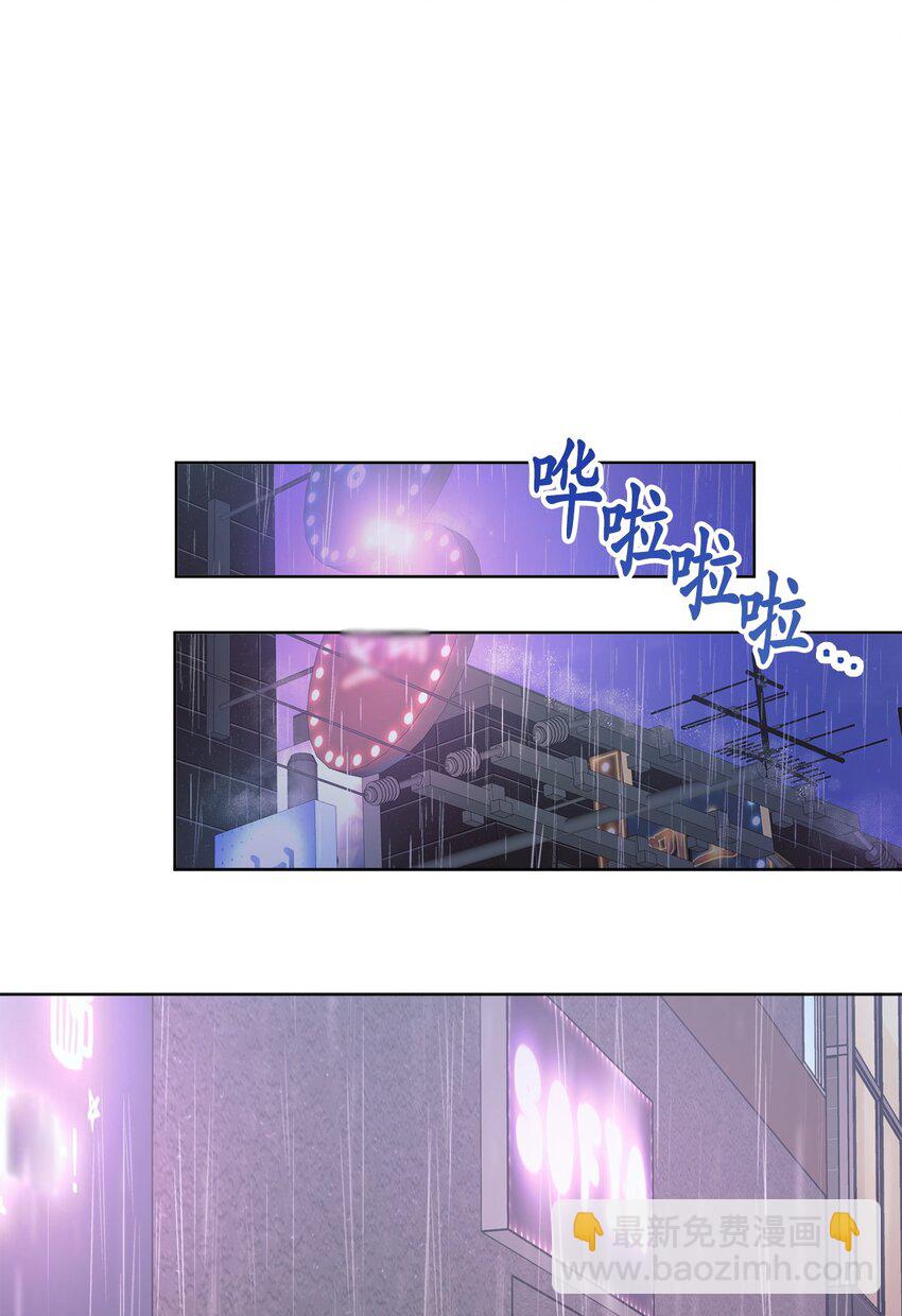 番外 好久不见(1/2)-第82话