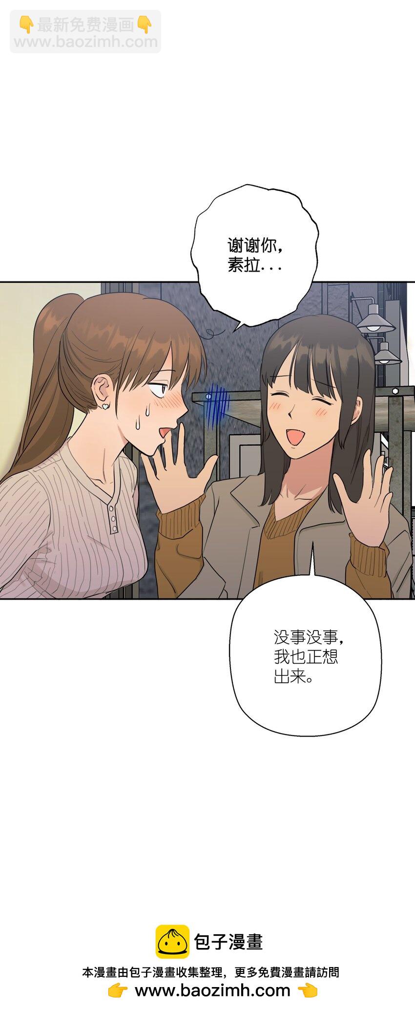 番外 好久不见(1/2)-第82话