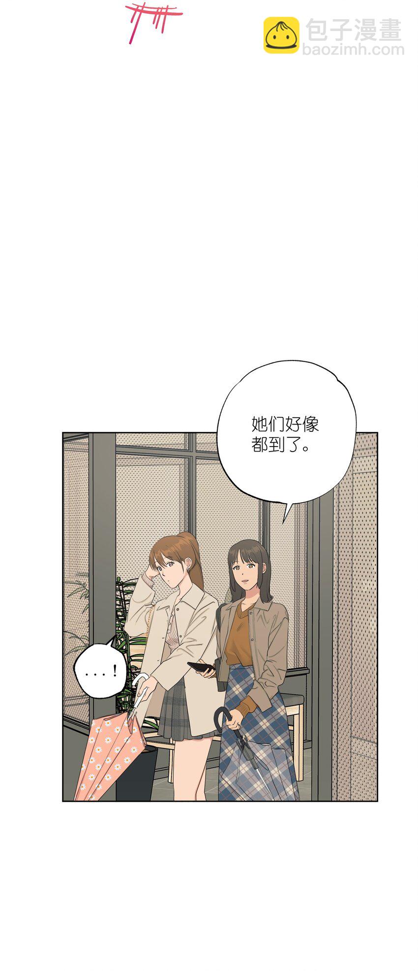 番外 好久不见(1/2)-第82话