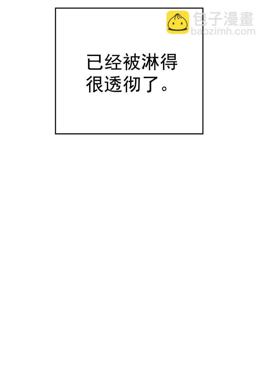 番外 真心(1/2)-第84话