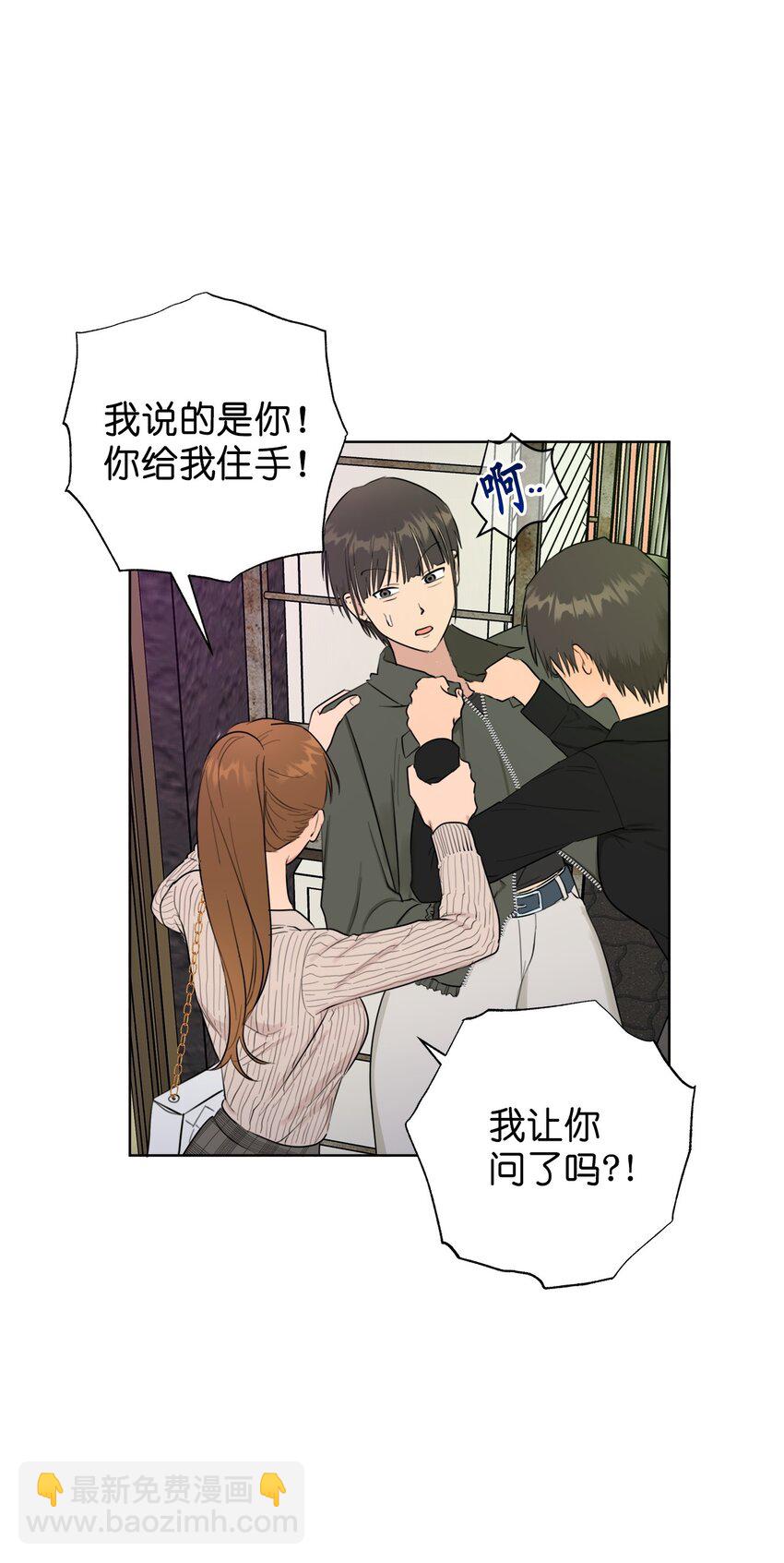 番外 真心(1/2)-第84话