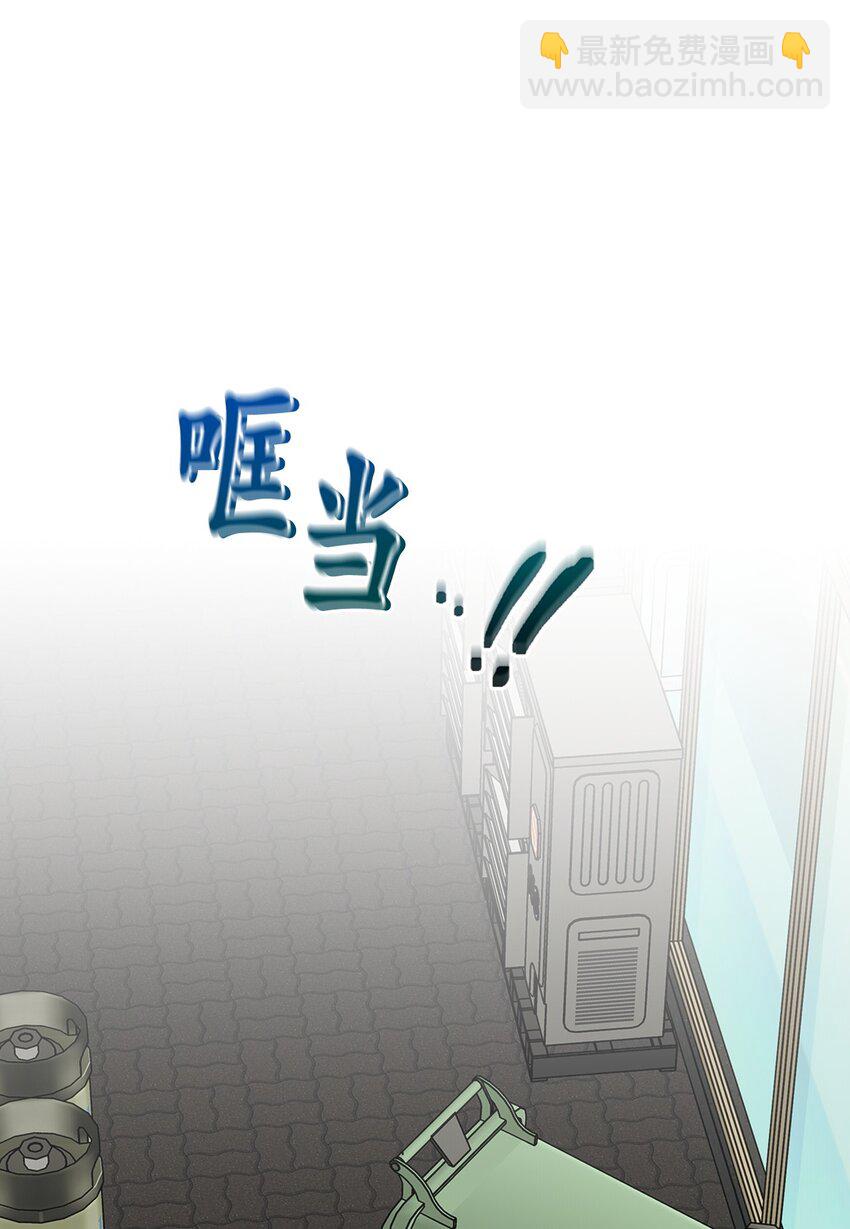番外 真心(1/2)-第84话