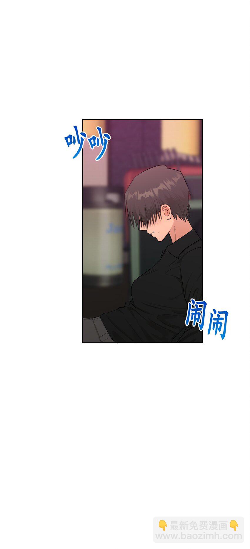 番外 真心(1/2)-第84话