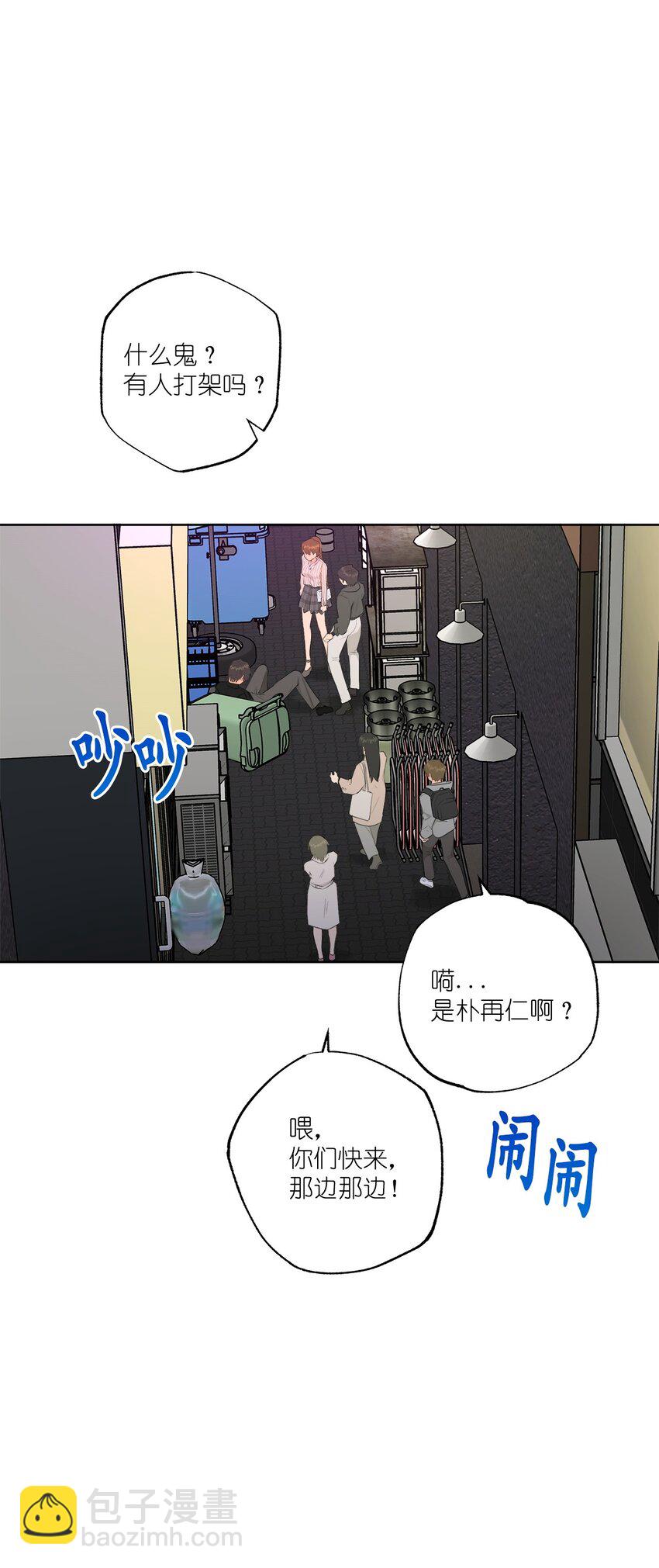 番外 真心(1/2)-第84话