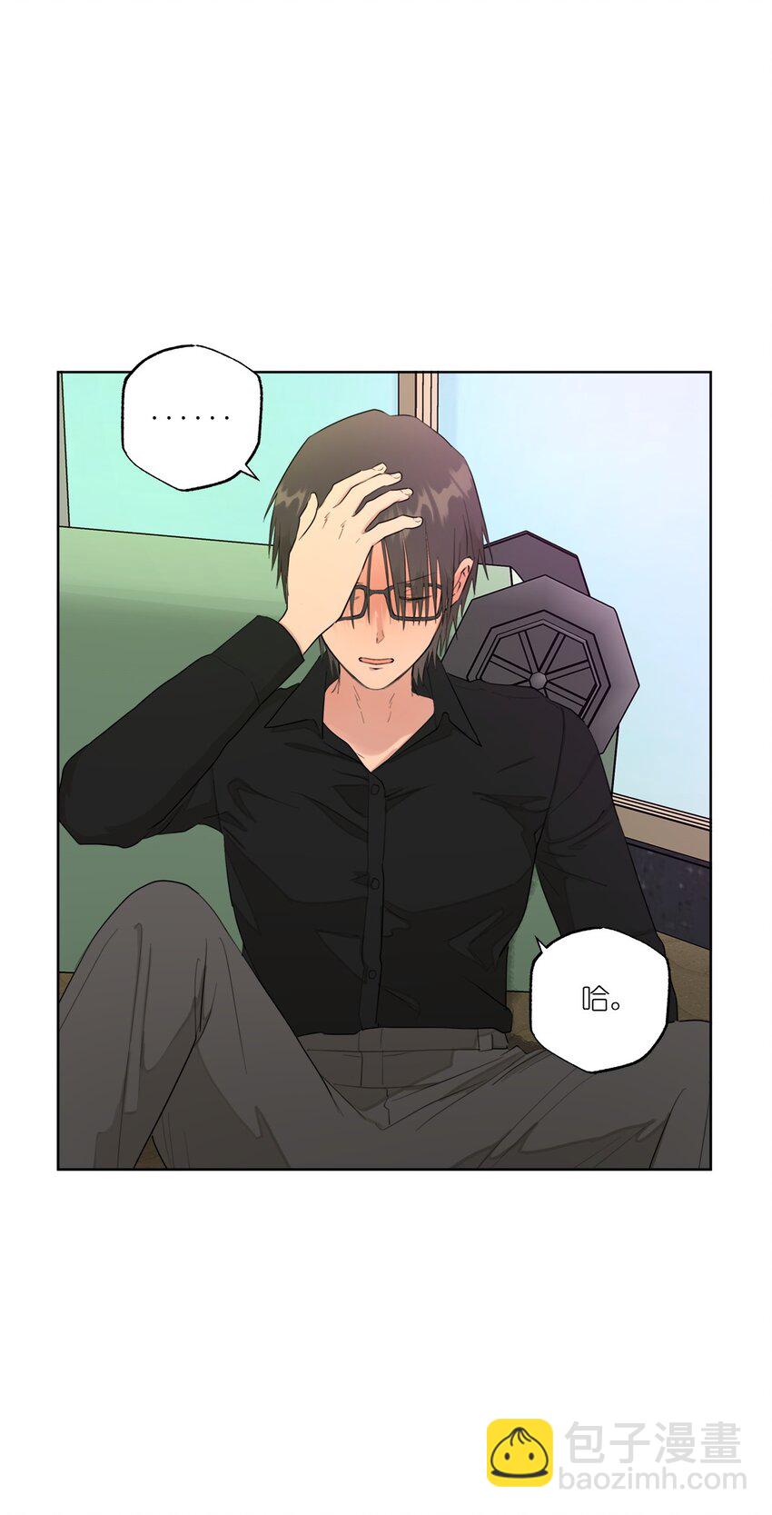 番外 真心(1/2)-第84话