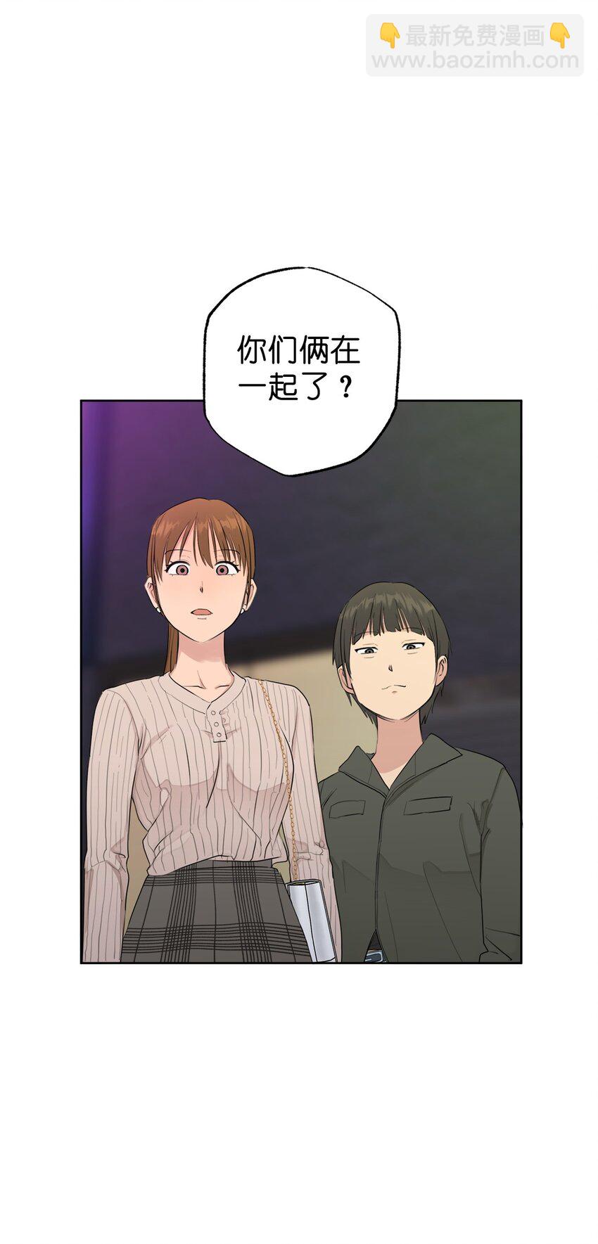 番外 真心(1/2)-第84话