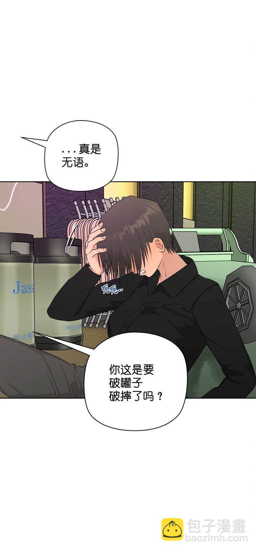 番外 真心(1/2)-第84话