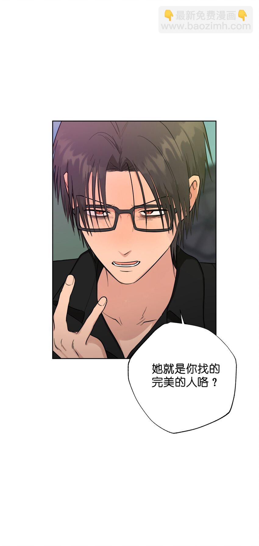 番外 真心(1/2)-第84话