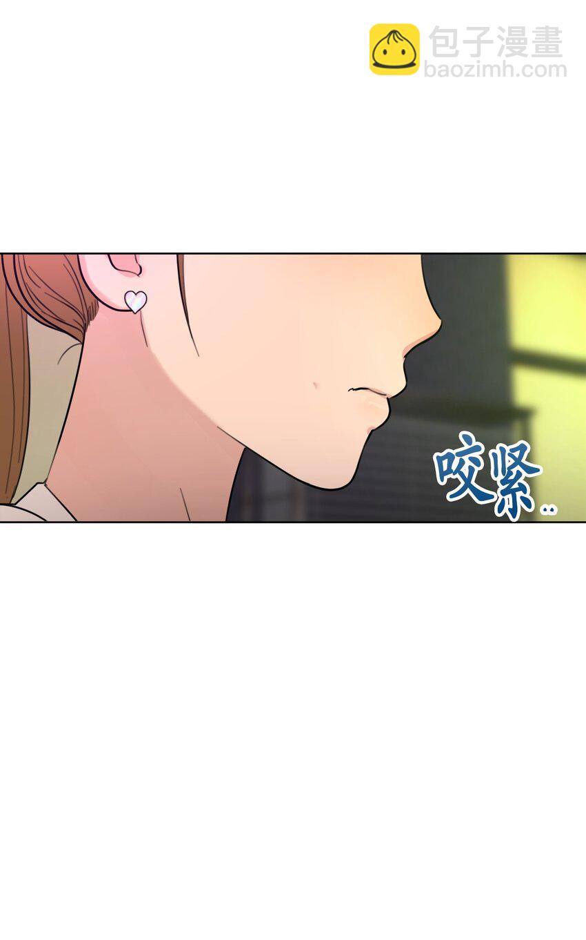 番外 真心(1/2)-第84话