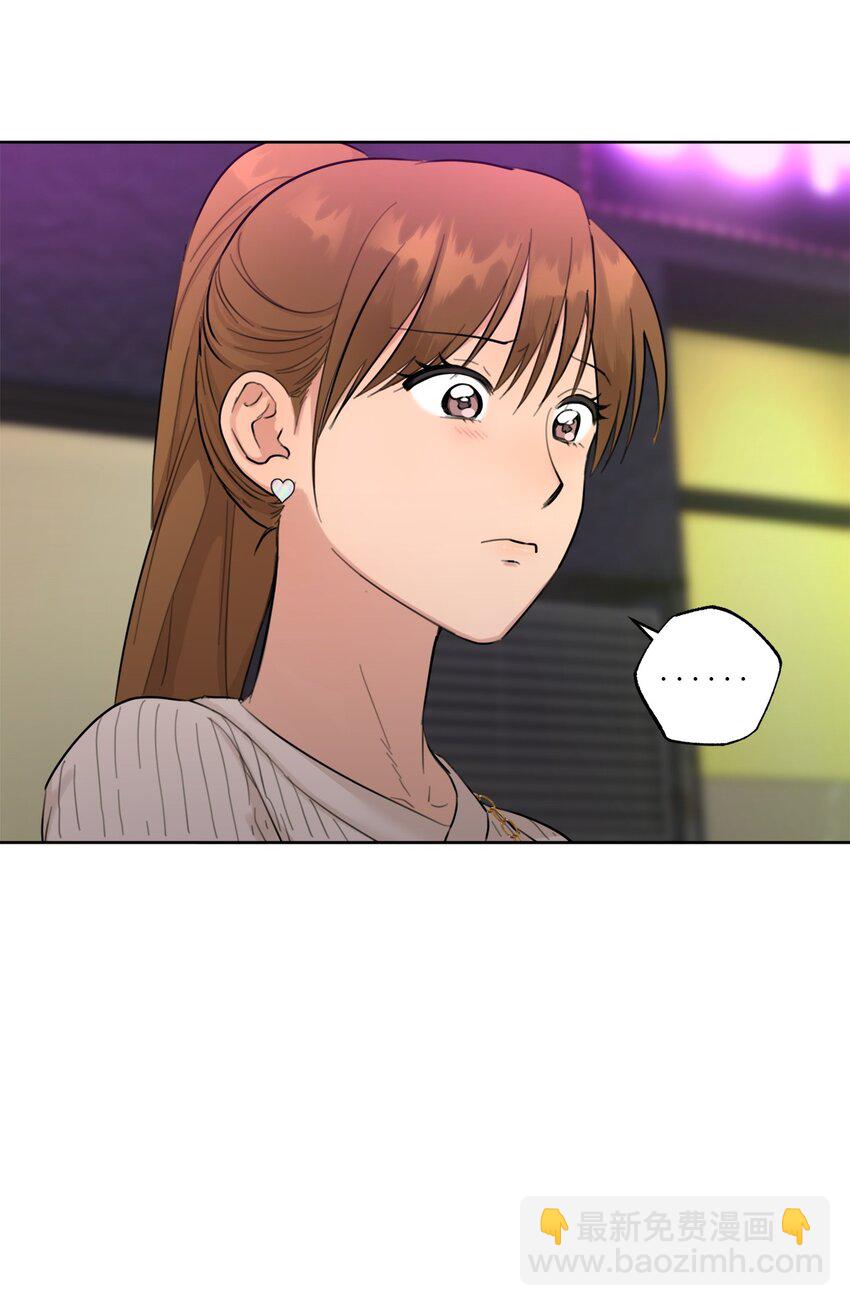 番外 真心(1/2)-第84话