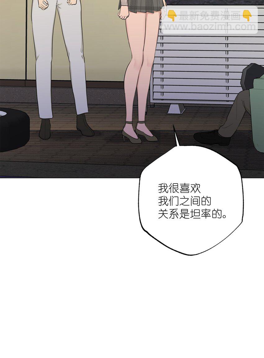 番外 真心(1/2)-第84话