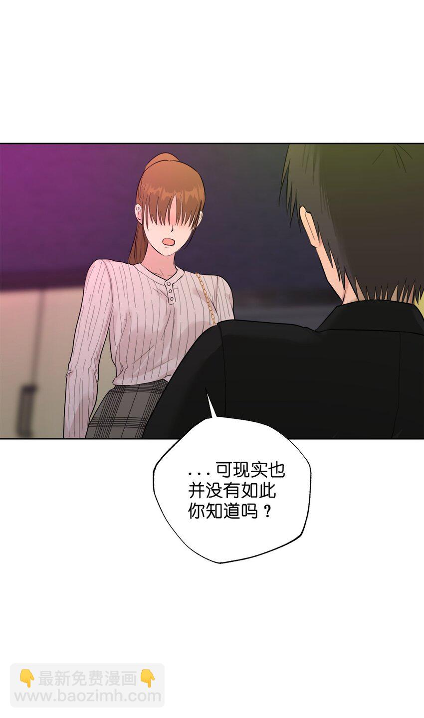 番外 真心(1/2)-第84话