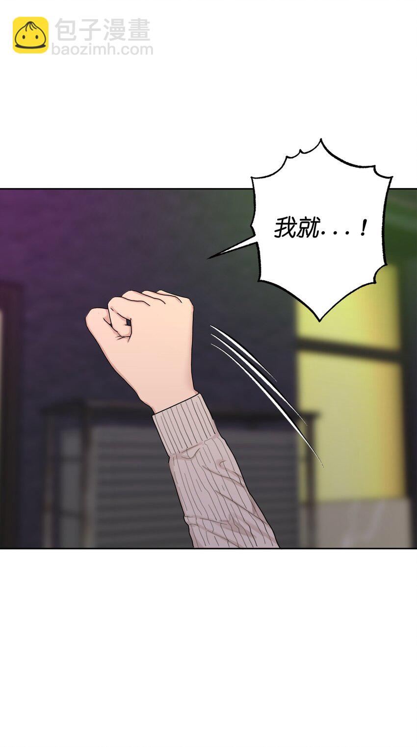 番外 真心(1/2)-第84话