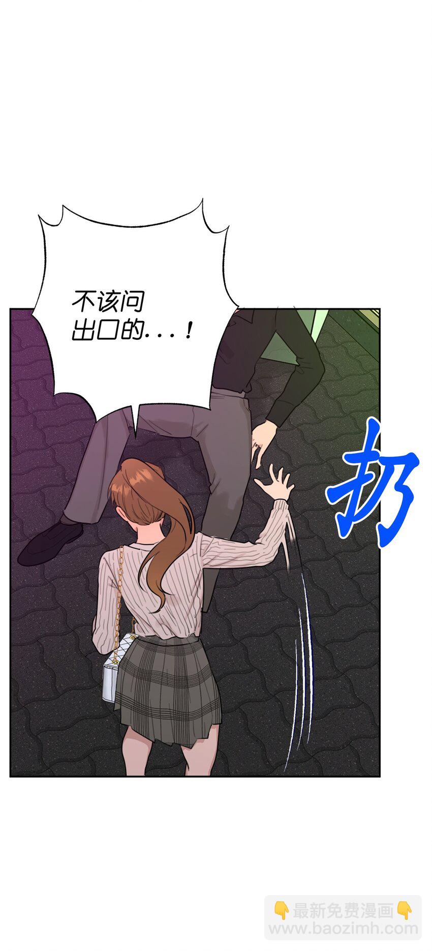 番外 真心(1/2)-第84话