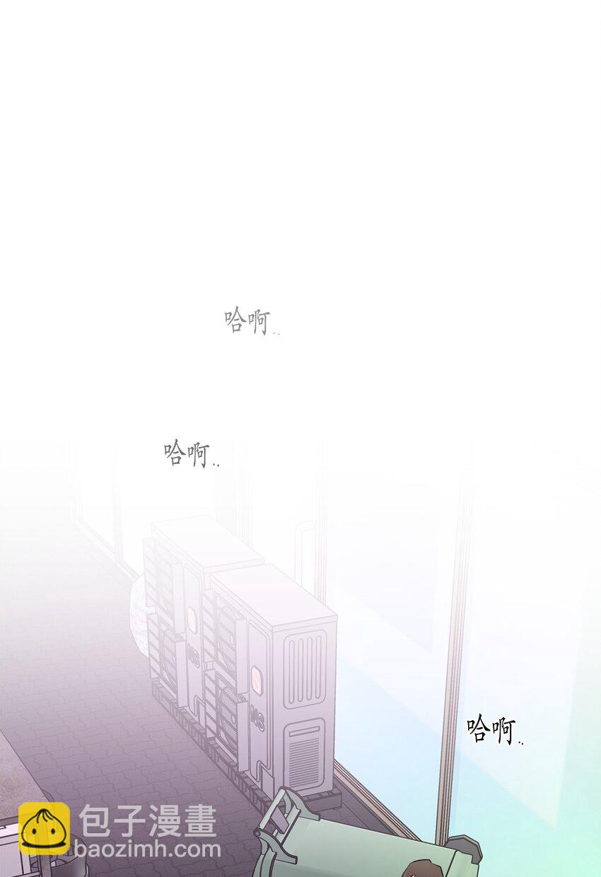 番外 真心(1/2)-第84话