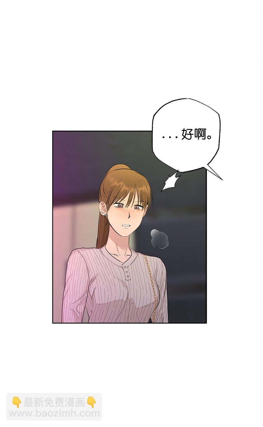 番外 真心(1/2)-第84话