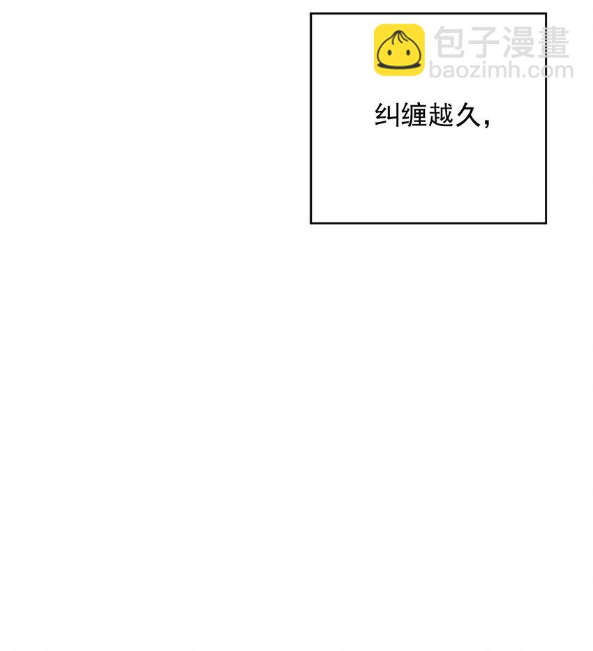 番外 真心(1/2)-第84话
