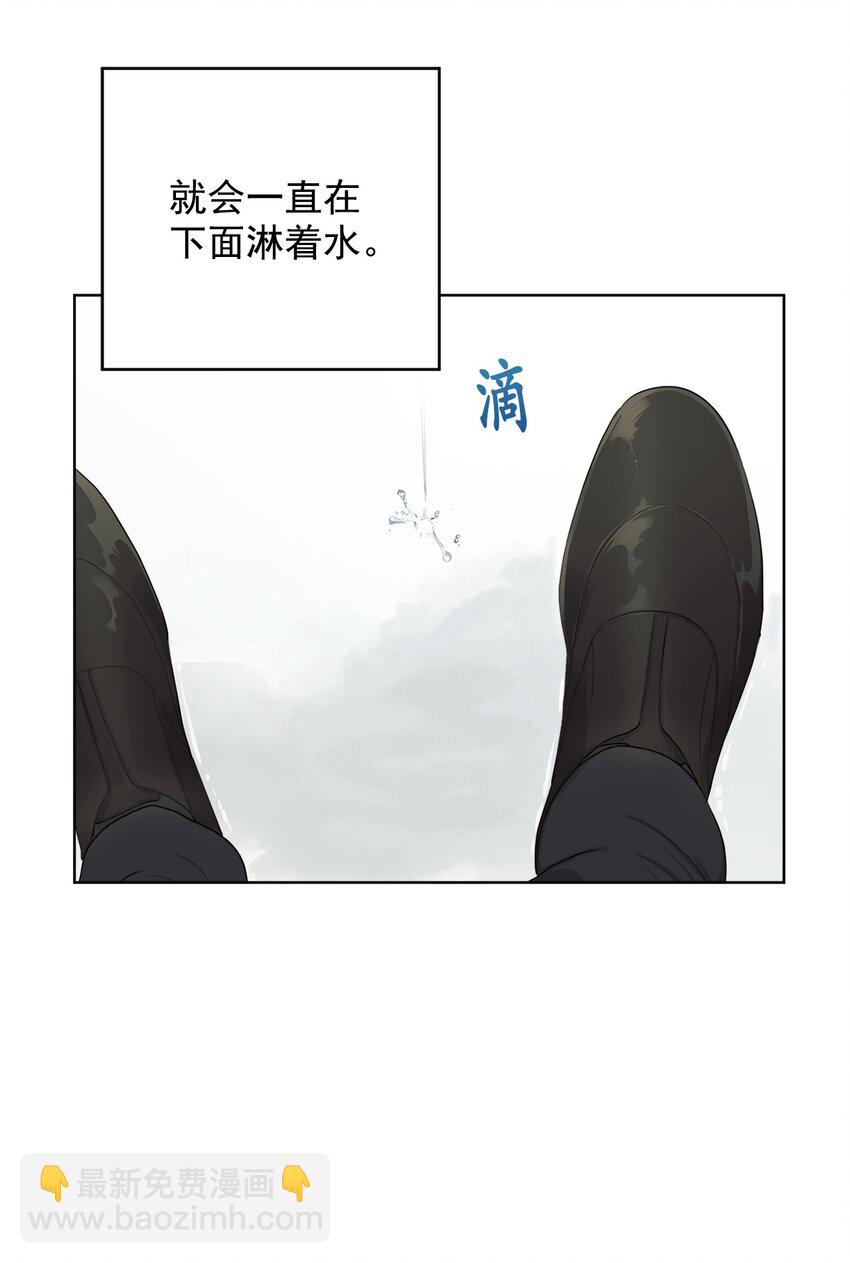 番外 真心(1/2)-第84话