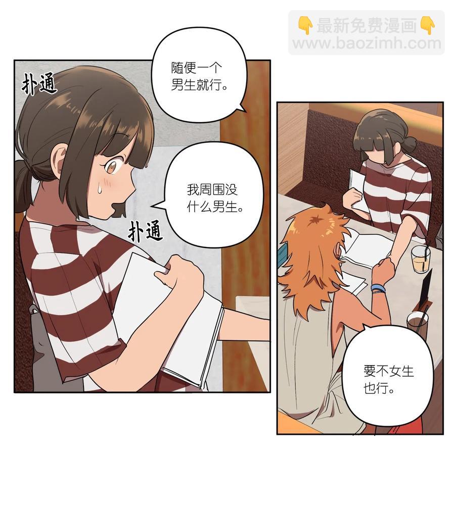 10 10-第10话