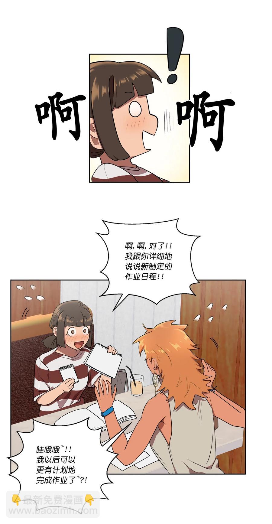 10 10-第10话