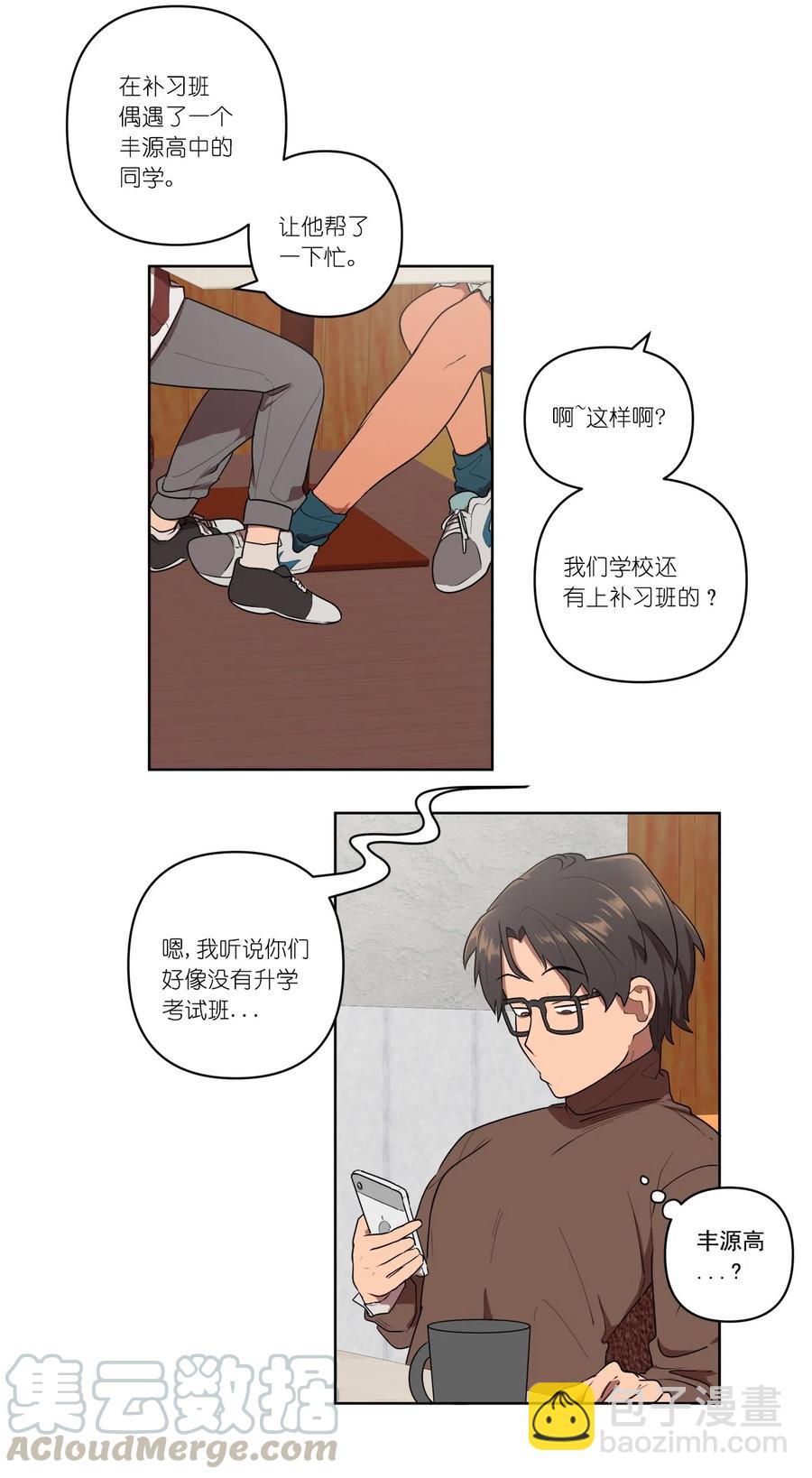 10 10-第10话
