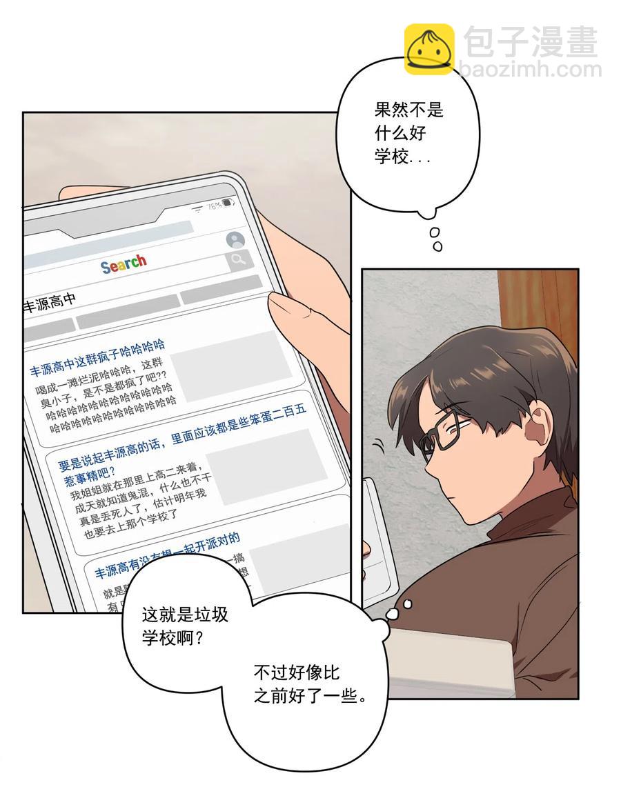 10 10-第10话
