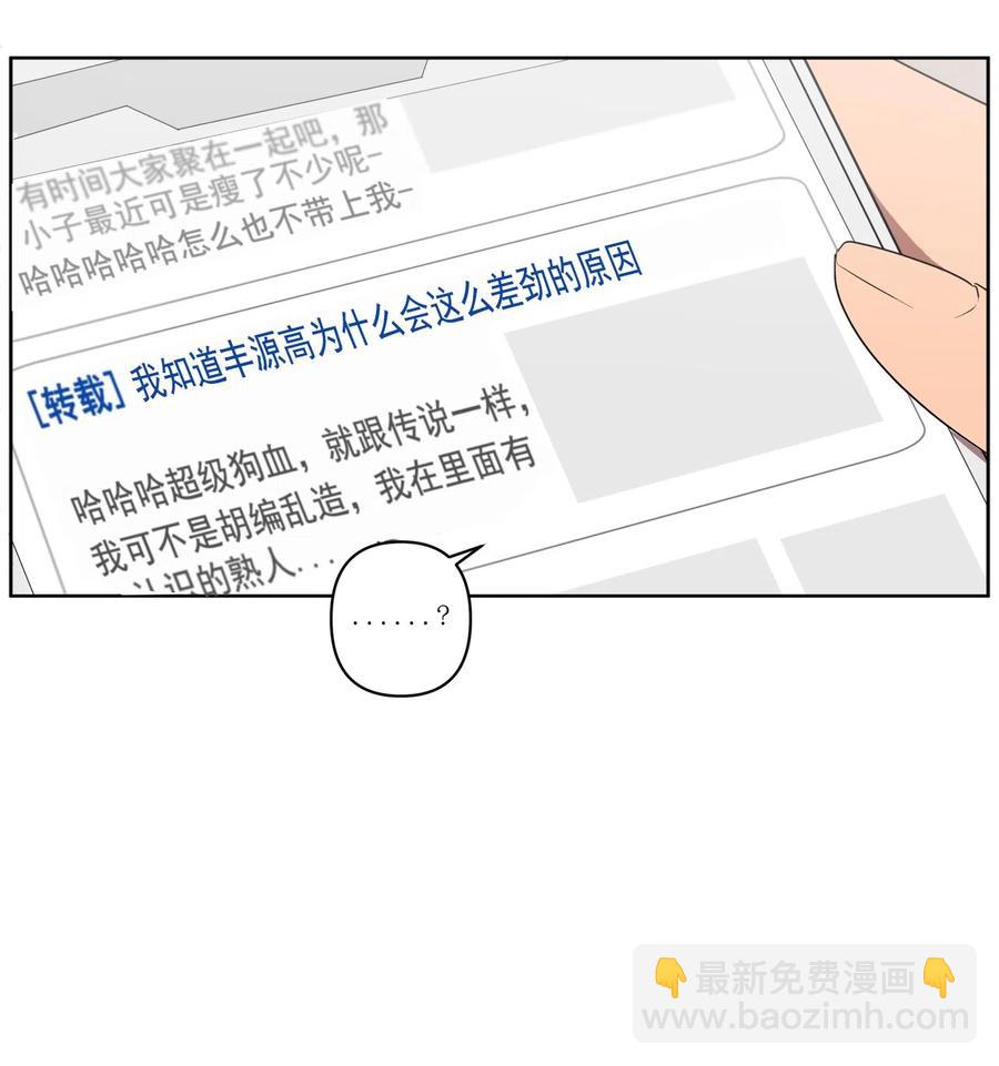10 10-第10话