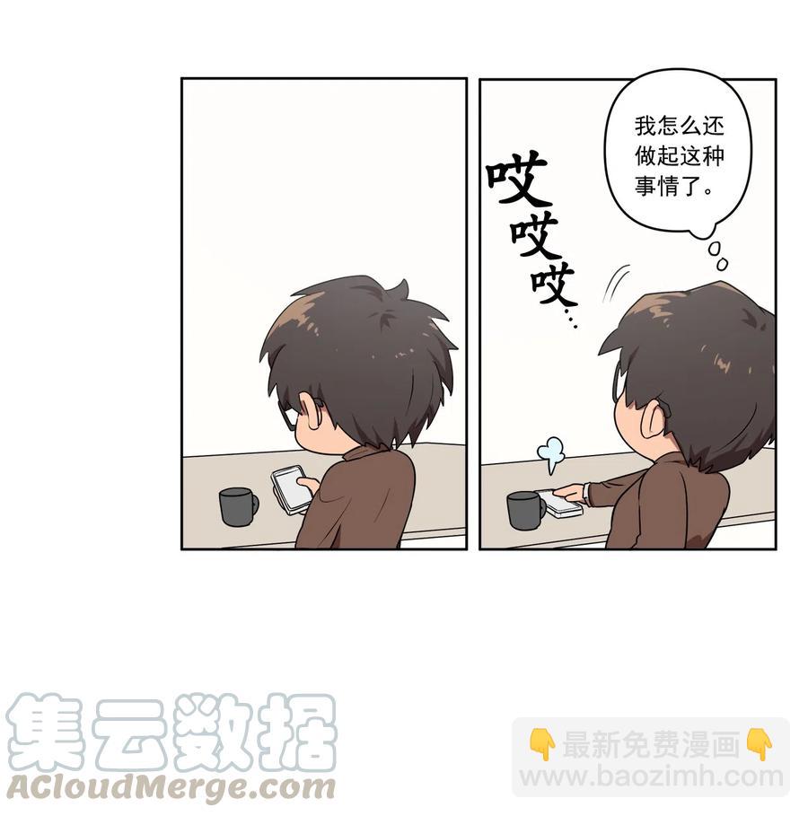 10 10-第10话