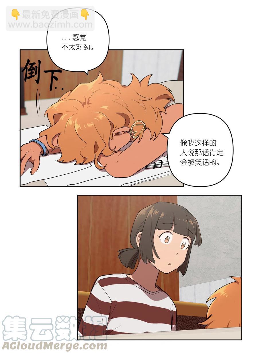 10 10-第10话