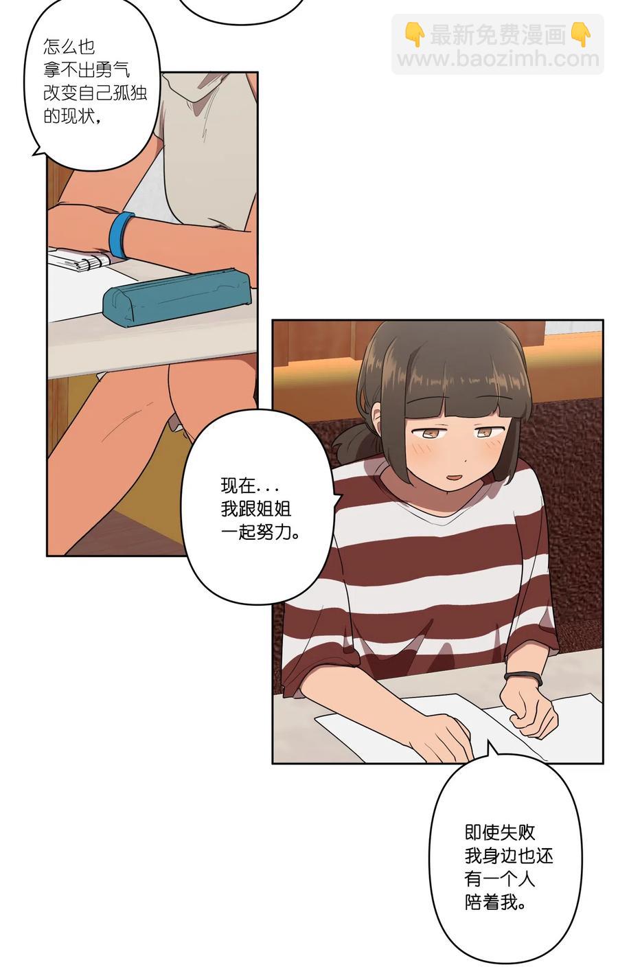 10 10-第10话