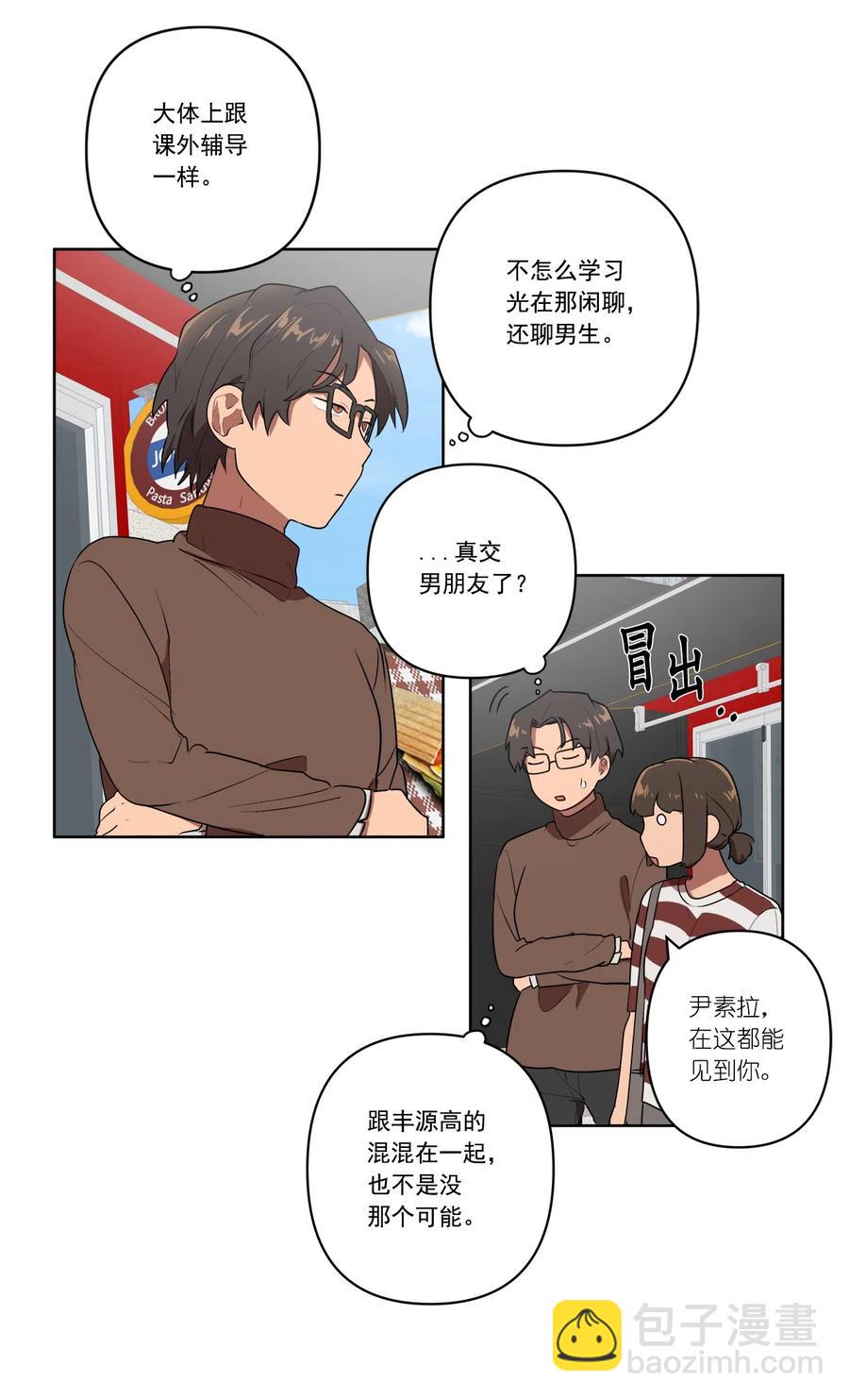 10 10-第10话