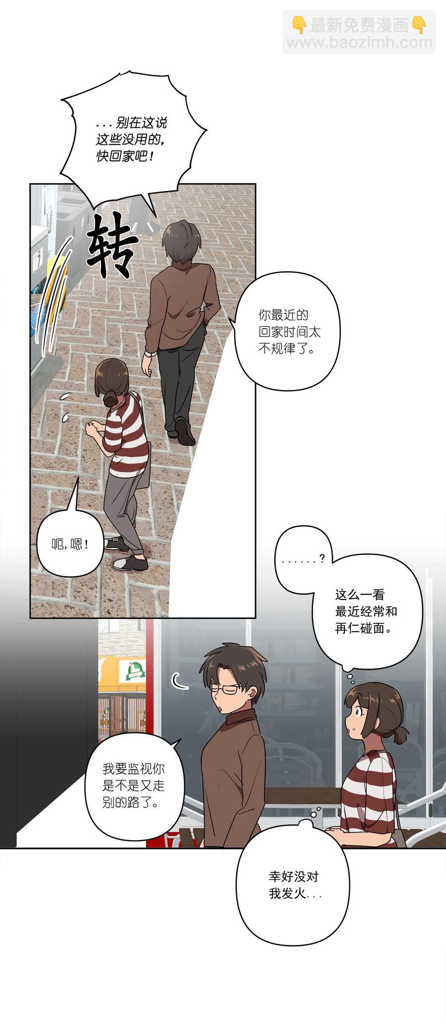 10 10-第10话