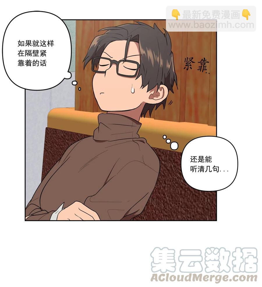 10 10-第10话