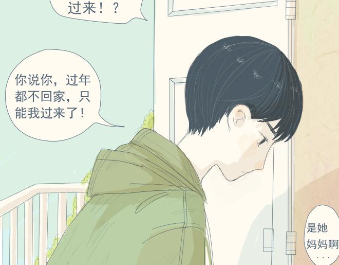 第11话 她笨手笨脚的样子让人想保护-第10话