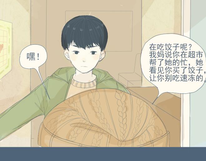第11话 她笨手笨脚的样子让人想保护-第10话