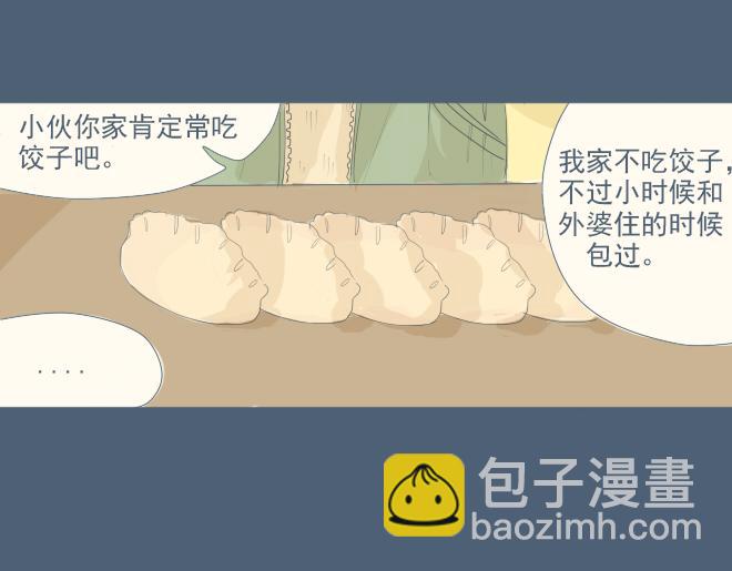 第11话 她笨手笨脚的样子让人想保护-第10话
