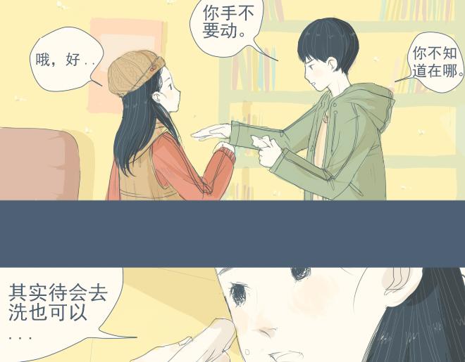 第11话 她笨手笨脚的样子让人想保护-第10话