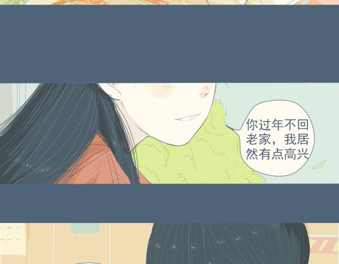 第11话 她笨手笨脚的样子让人想保护-第10话