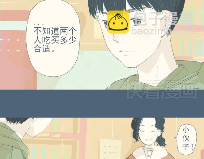 第11话 她笨手笨脚的样子让人想保护-第10话