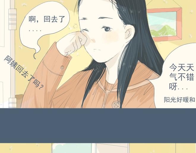 第13话 他快速成长的样子很耀眼-第12话
