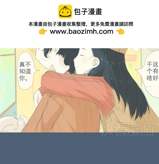 第13话 他快速成长的样子很耀眼-第12话