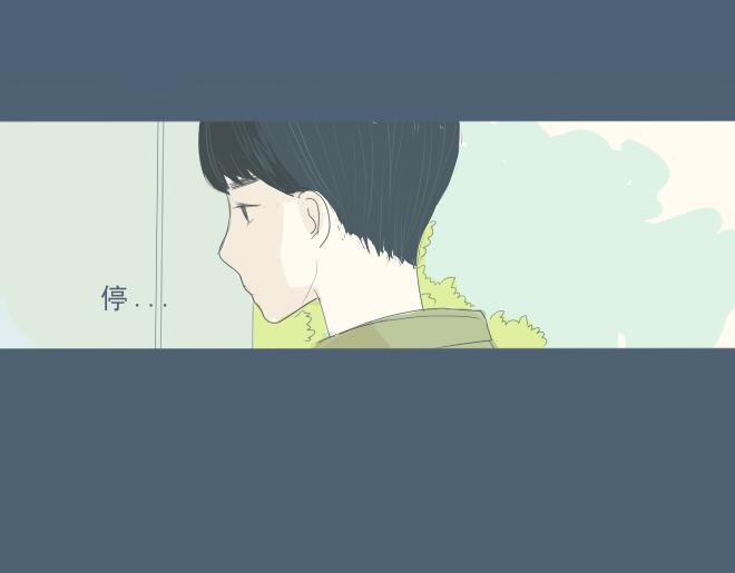 第15话 开始在意你-第14话