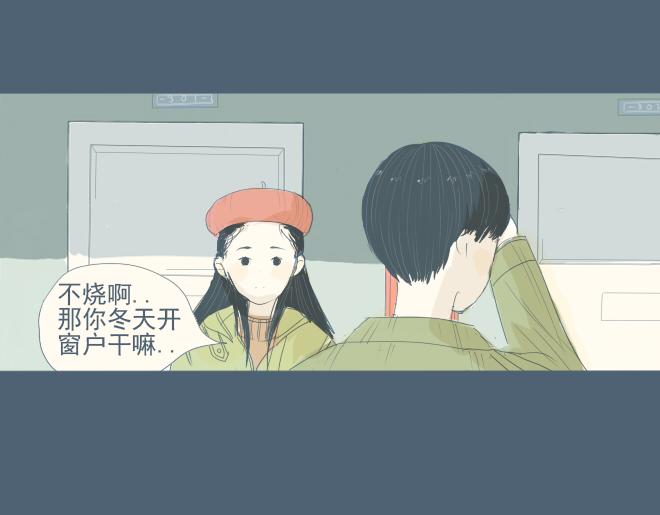第15话 开始在意你-第14话