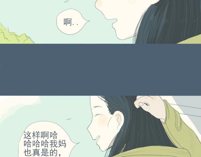 第15话 开始在意你-第14话