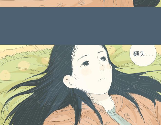 第15话 开始在意你-第14话