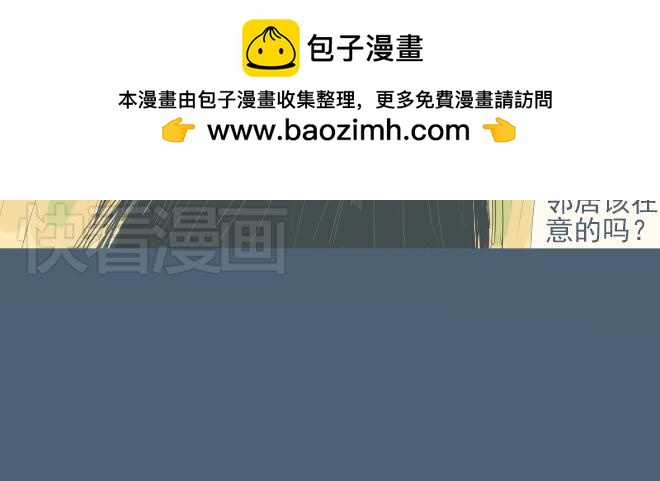 第15话 开始在意你-第14话