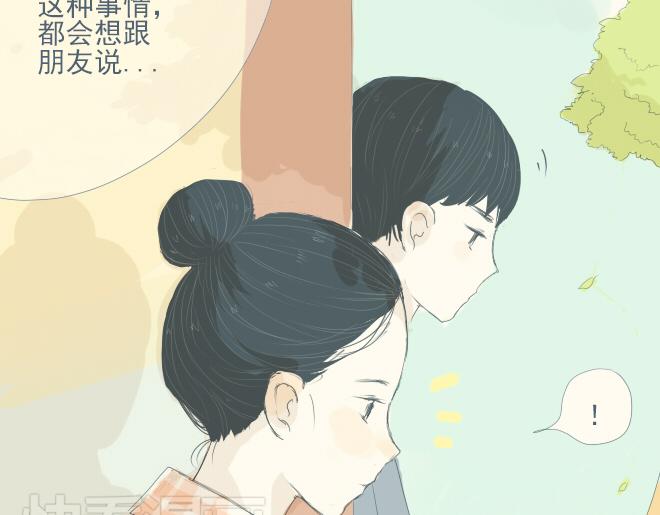 第19话 梦见了你-第18话