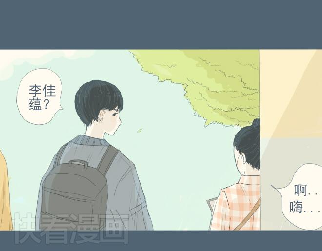第19话 梦见了你-第18话