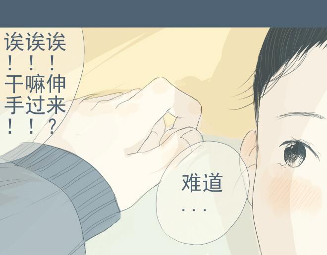 第19话 梦见了你-第18话